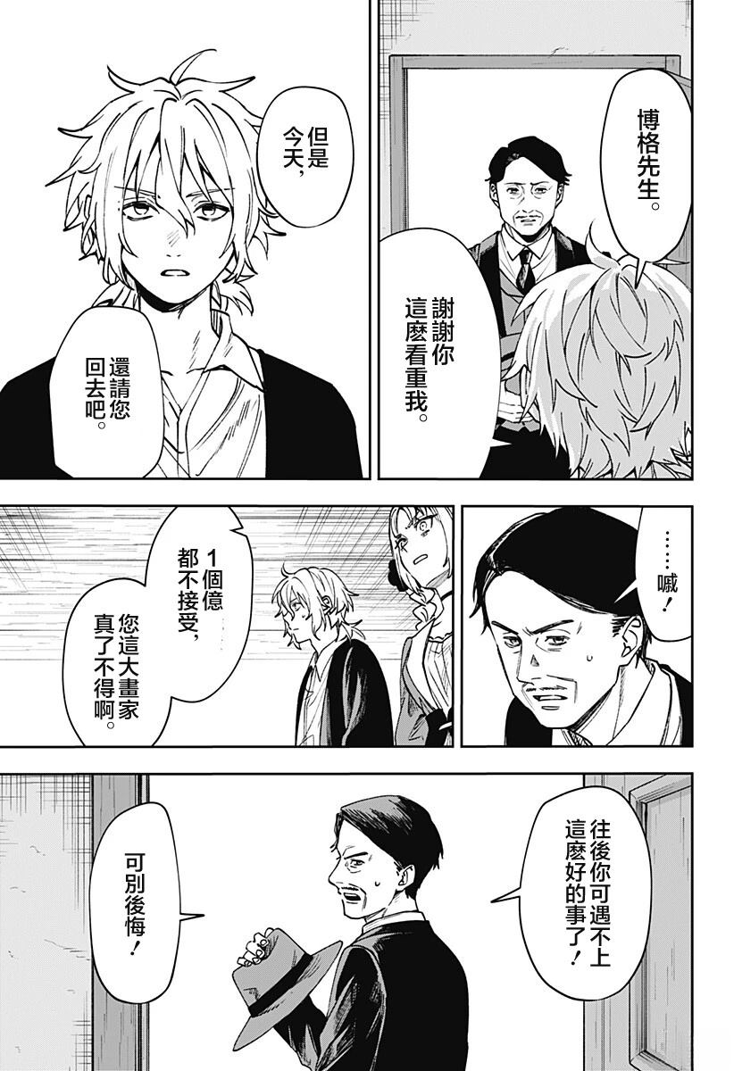 第5话22