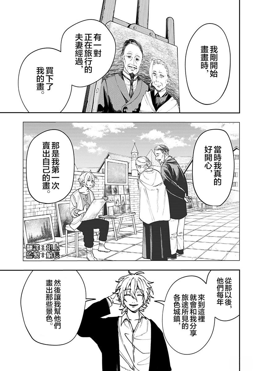 第5话6