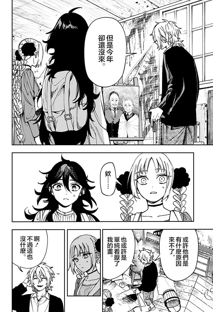 第5话9