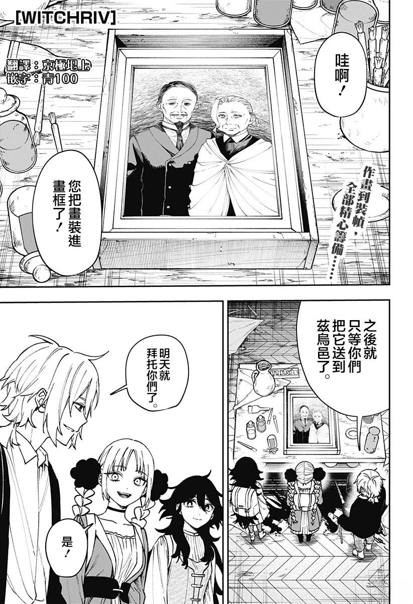第6话0