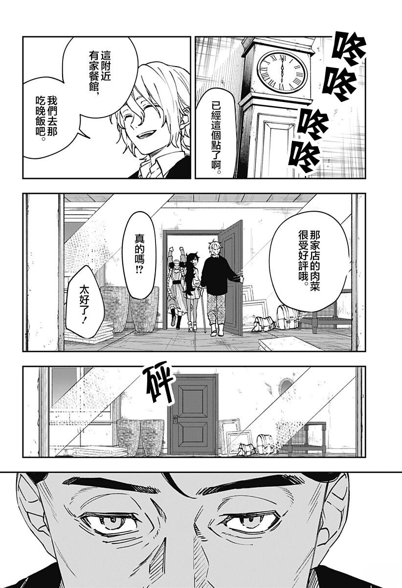 第6话1