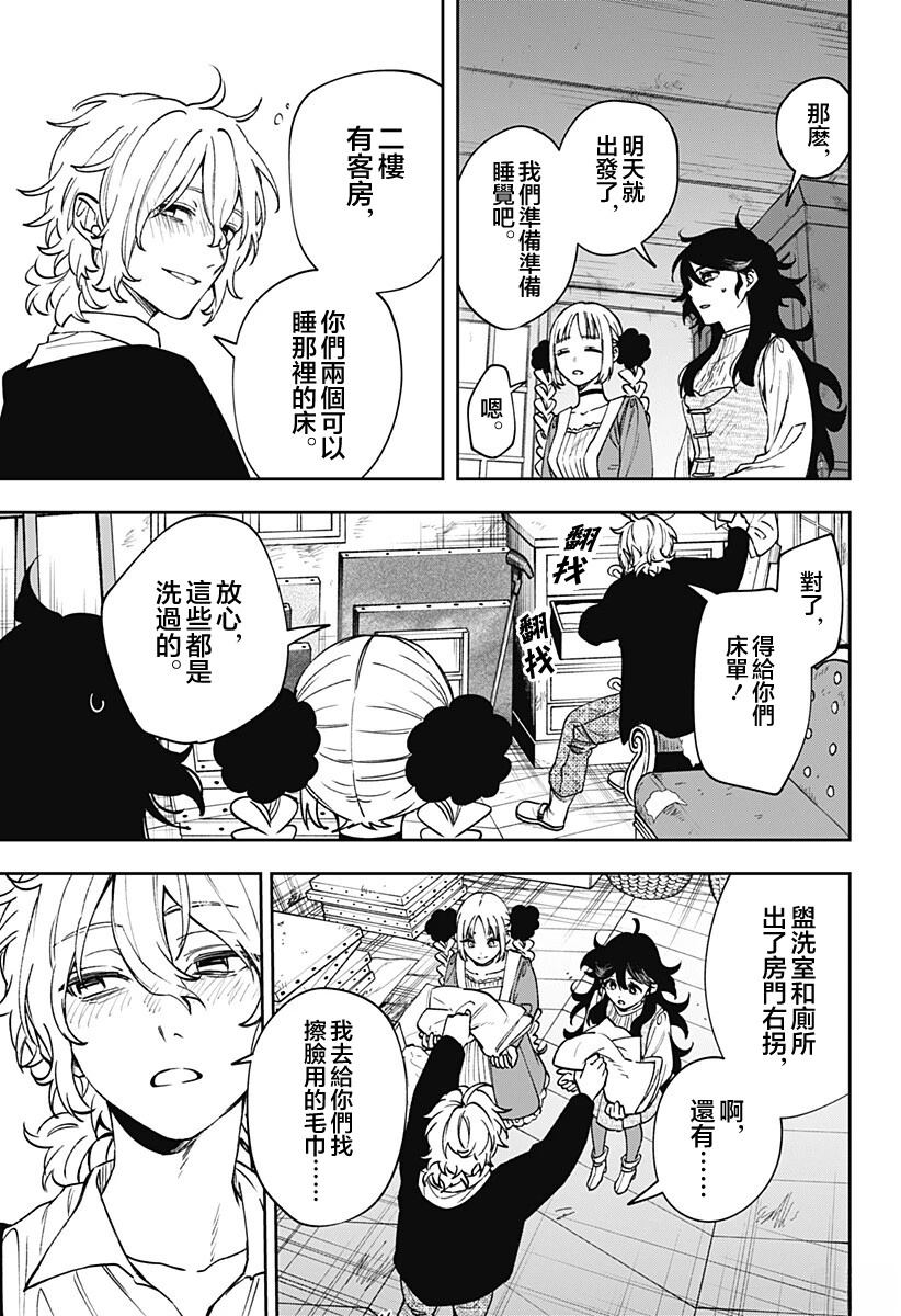 第6话14