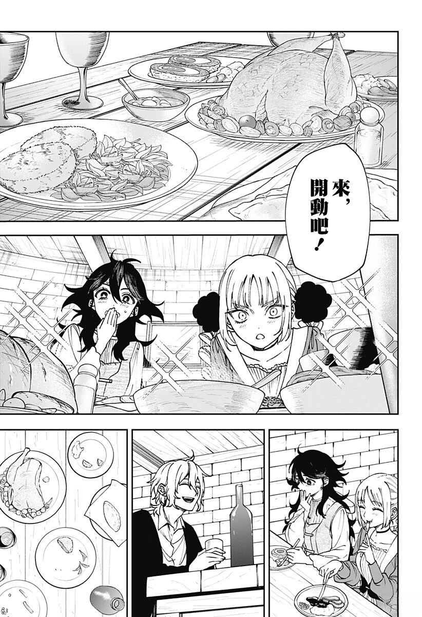 第6话6
