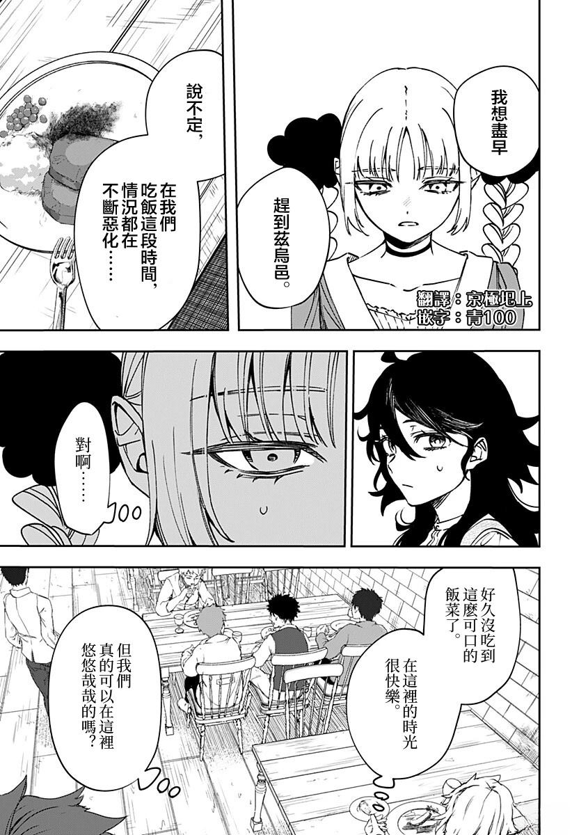 第6话8