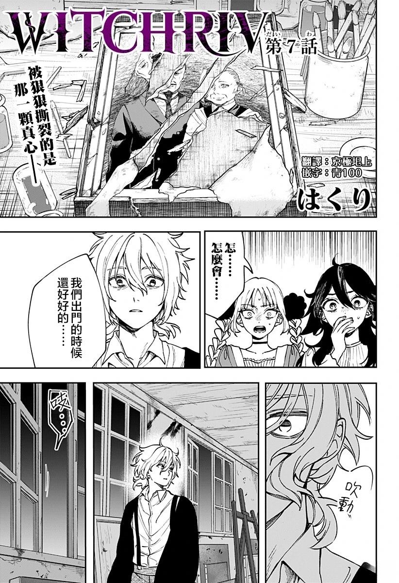第7话0