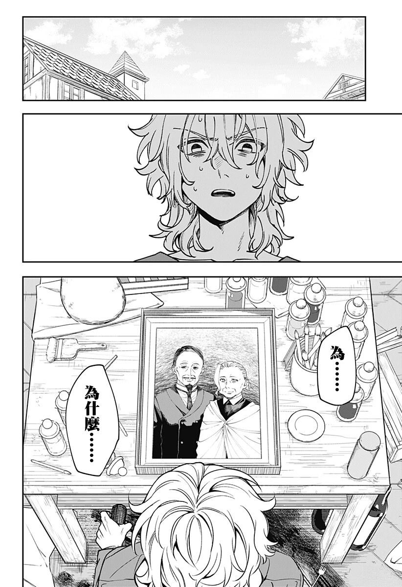 第7话13