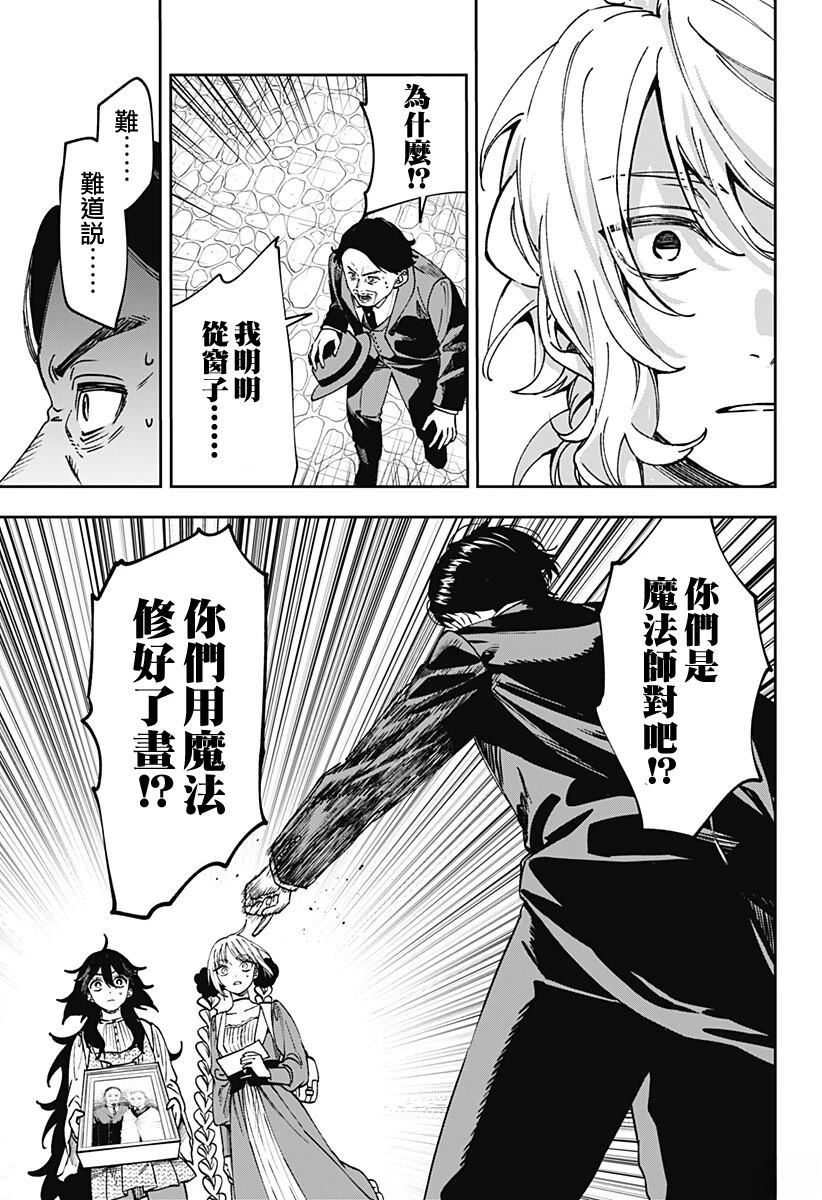 第7话18