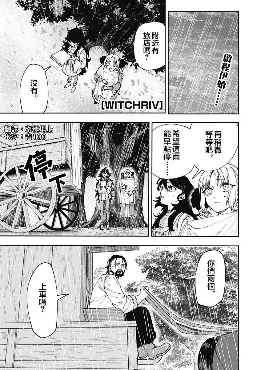 第8话0