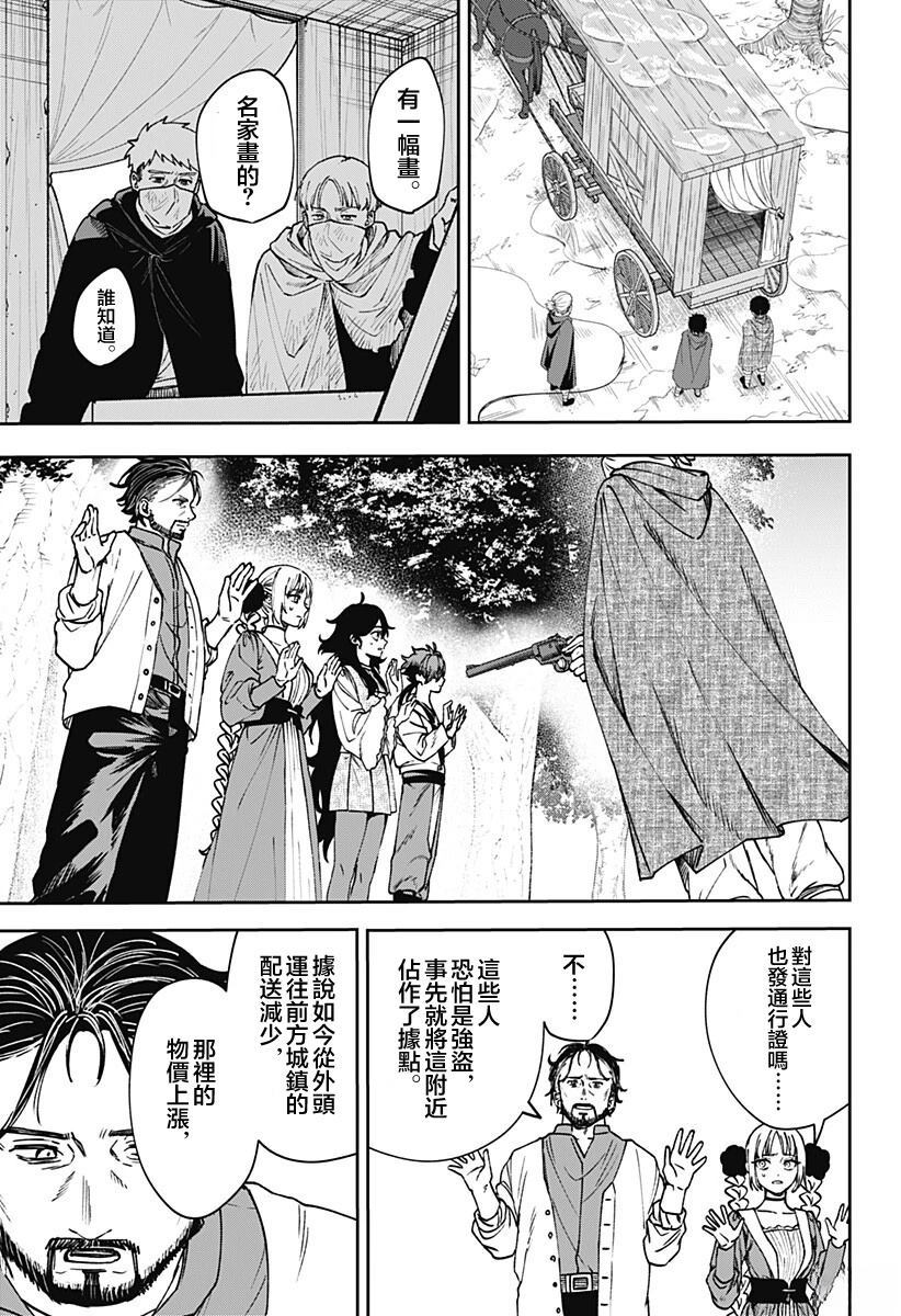 第8话10