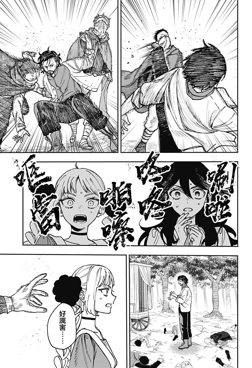 第8话16