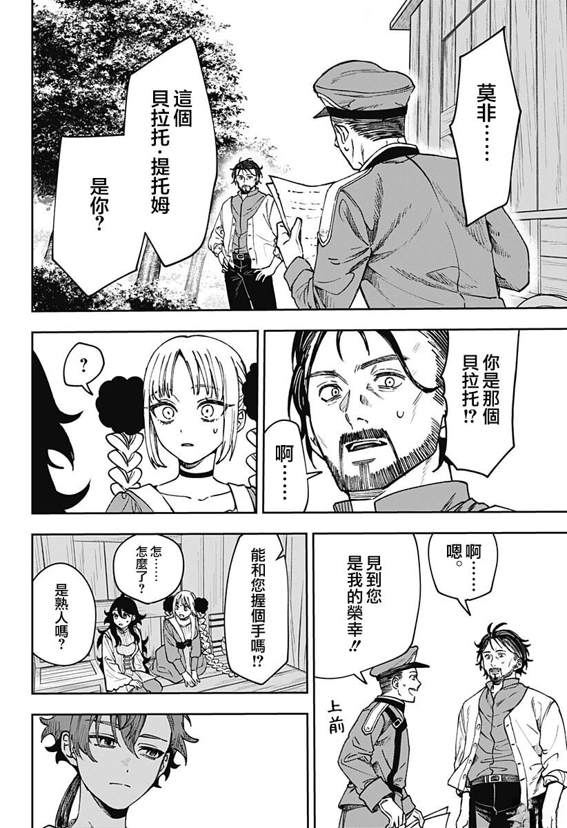 第9话15