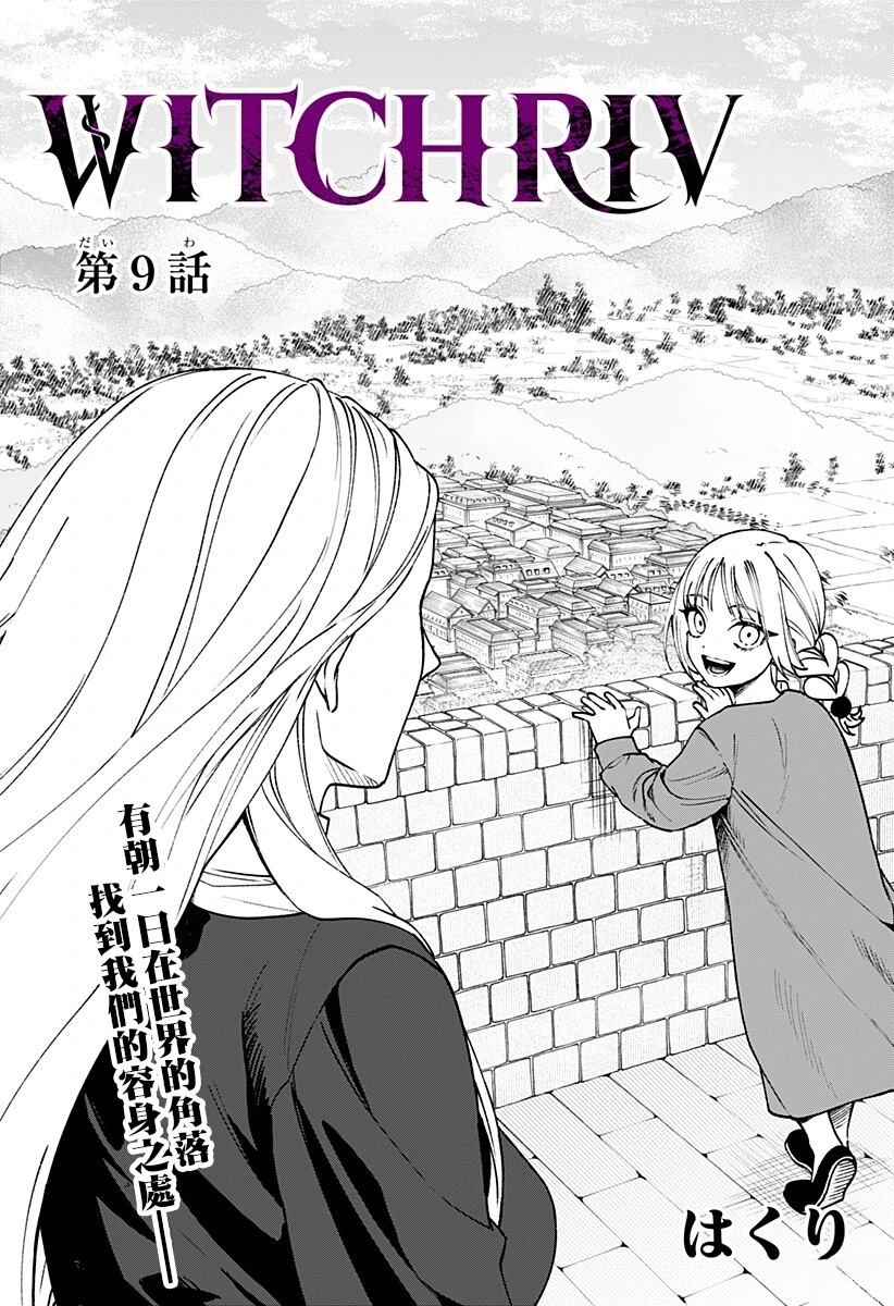 第9话2