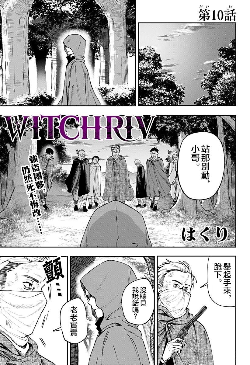 第10话0