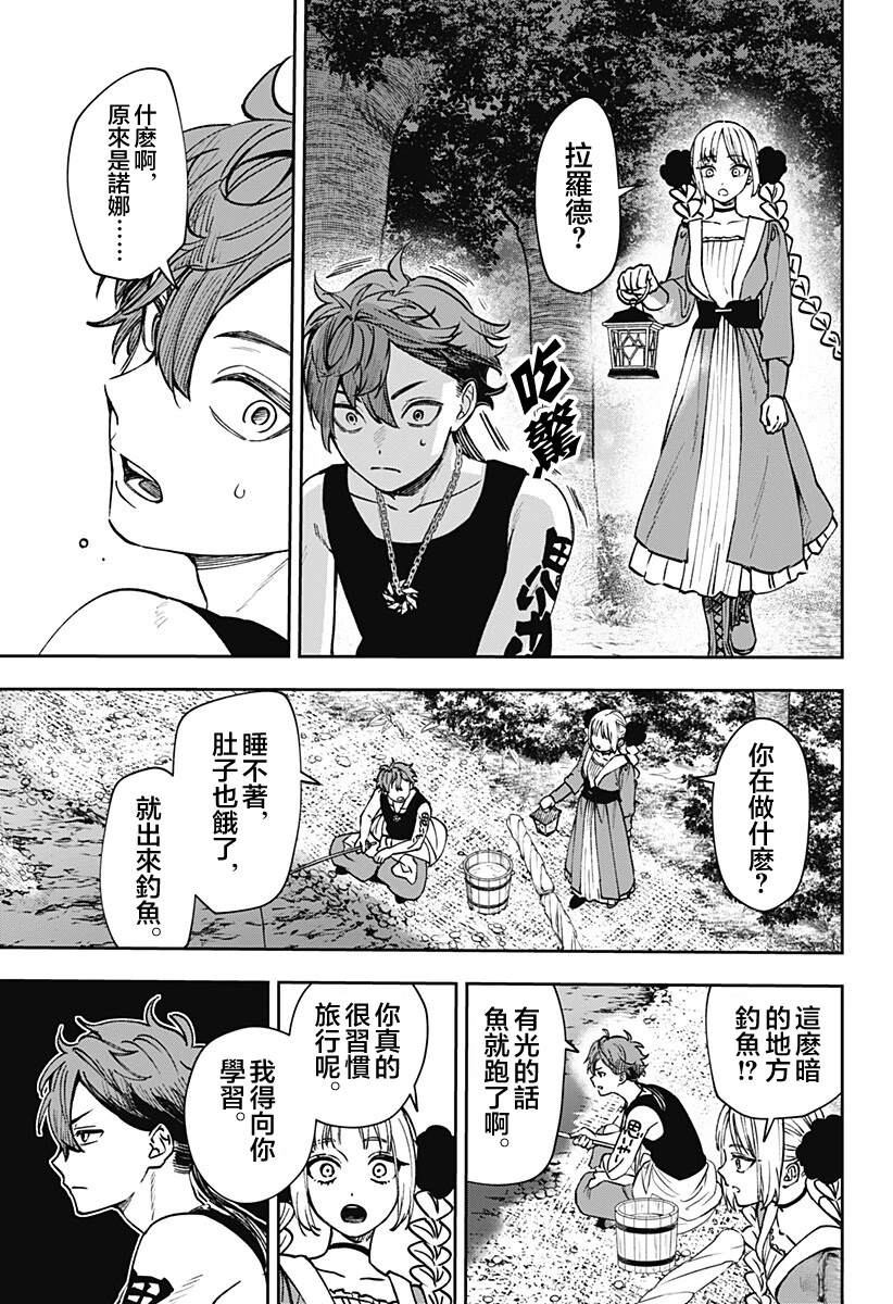 第10话12