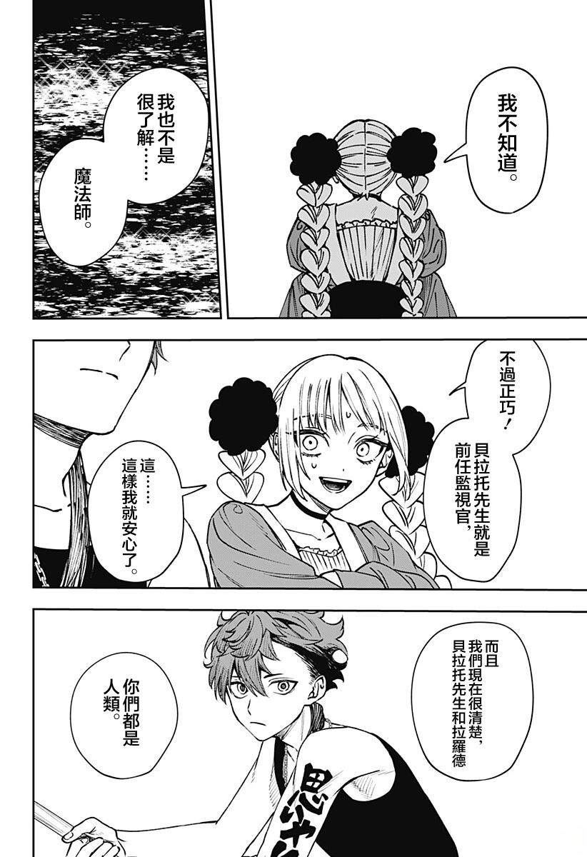 第10话15