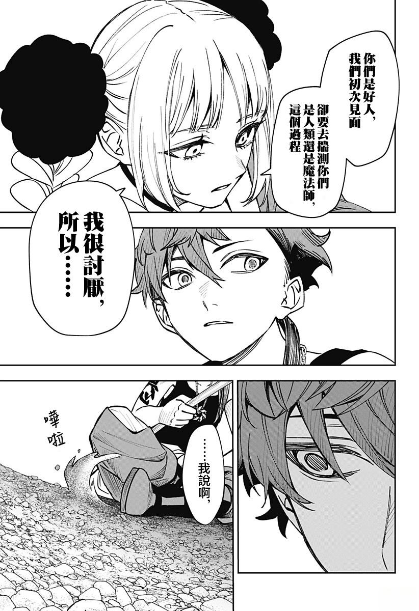 第10话16