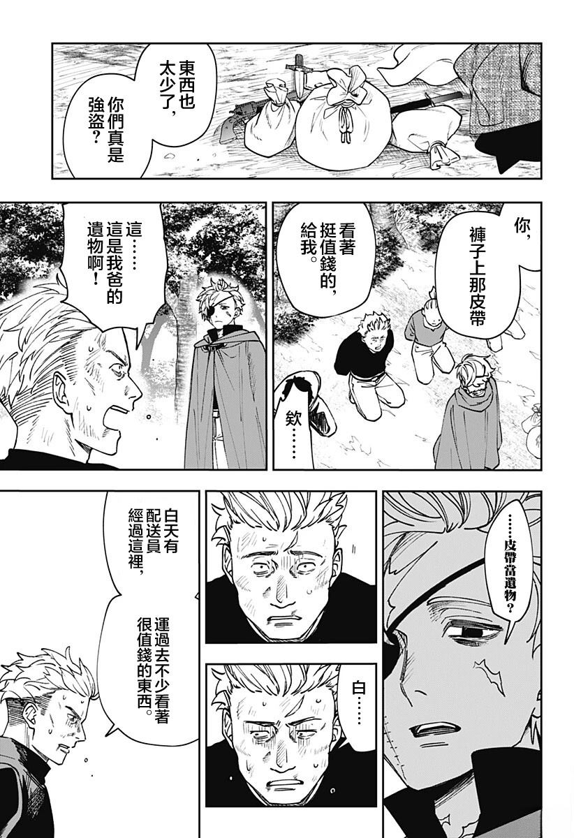 第10话2