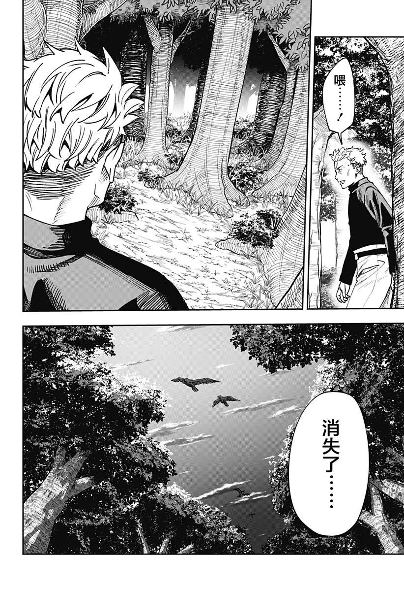 第10话5