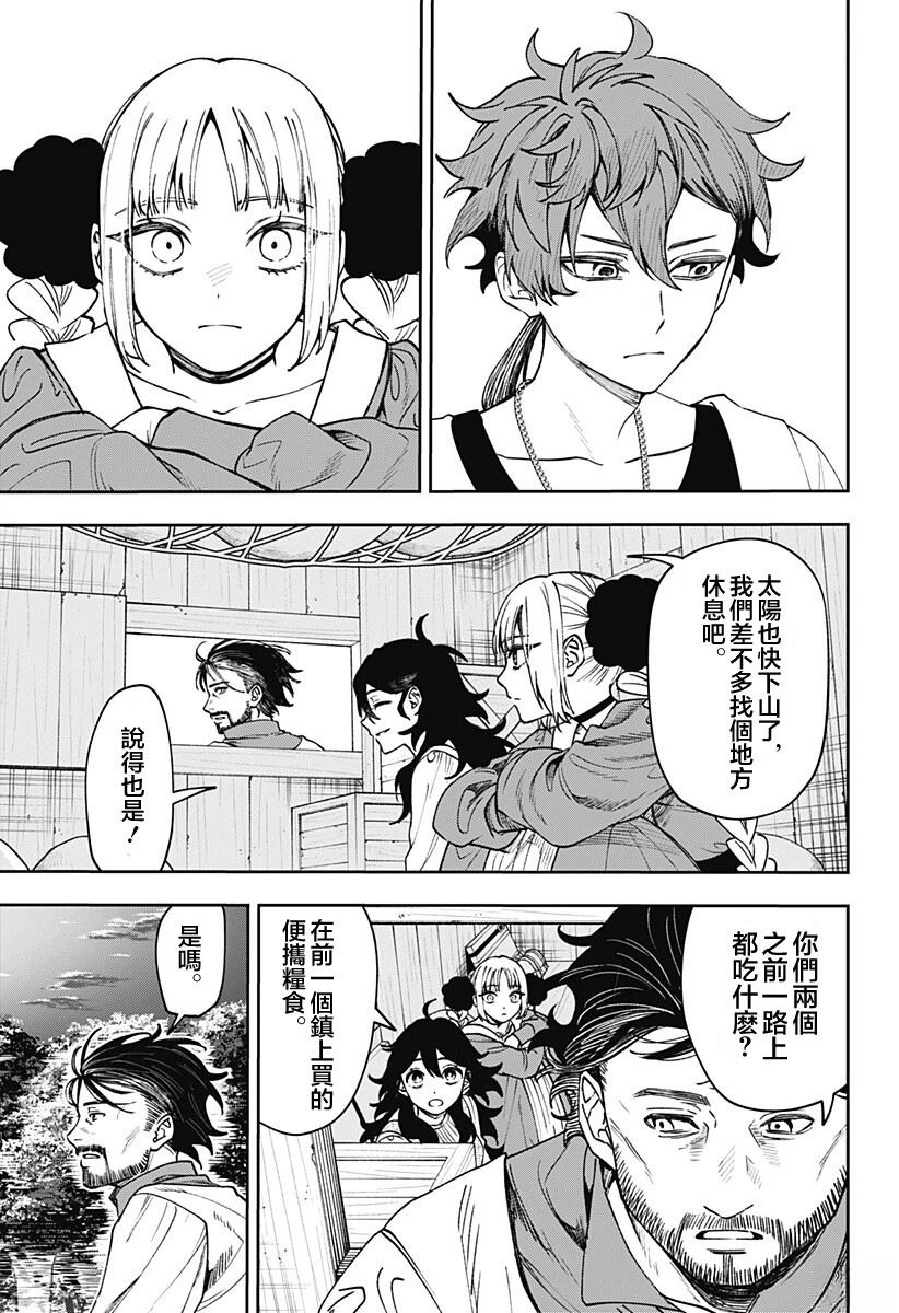 第10话8