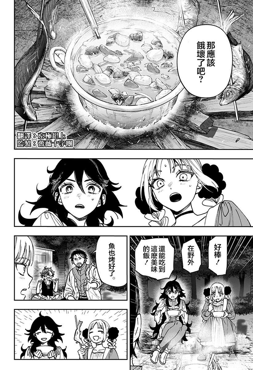 第10话9