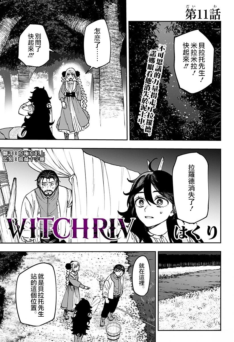 第11话0