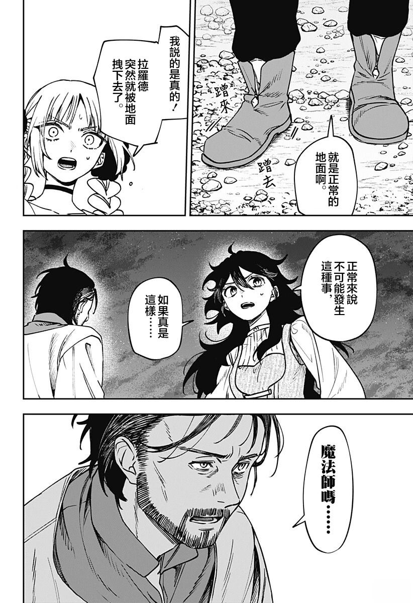 第11话1