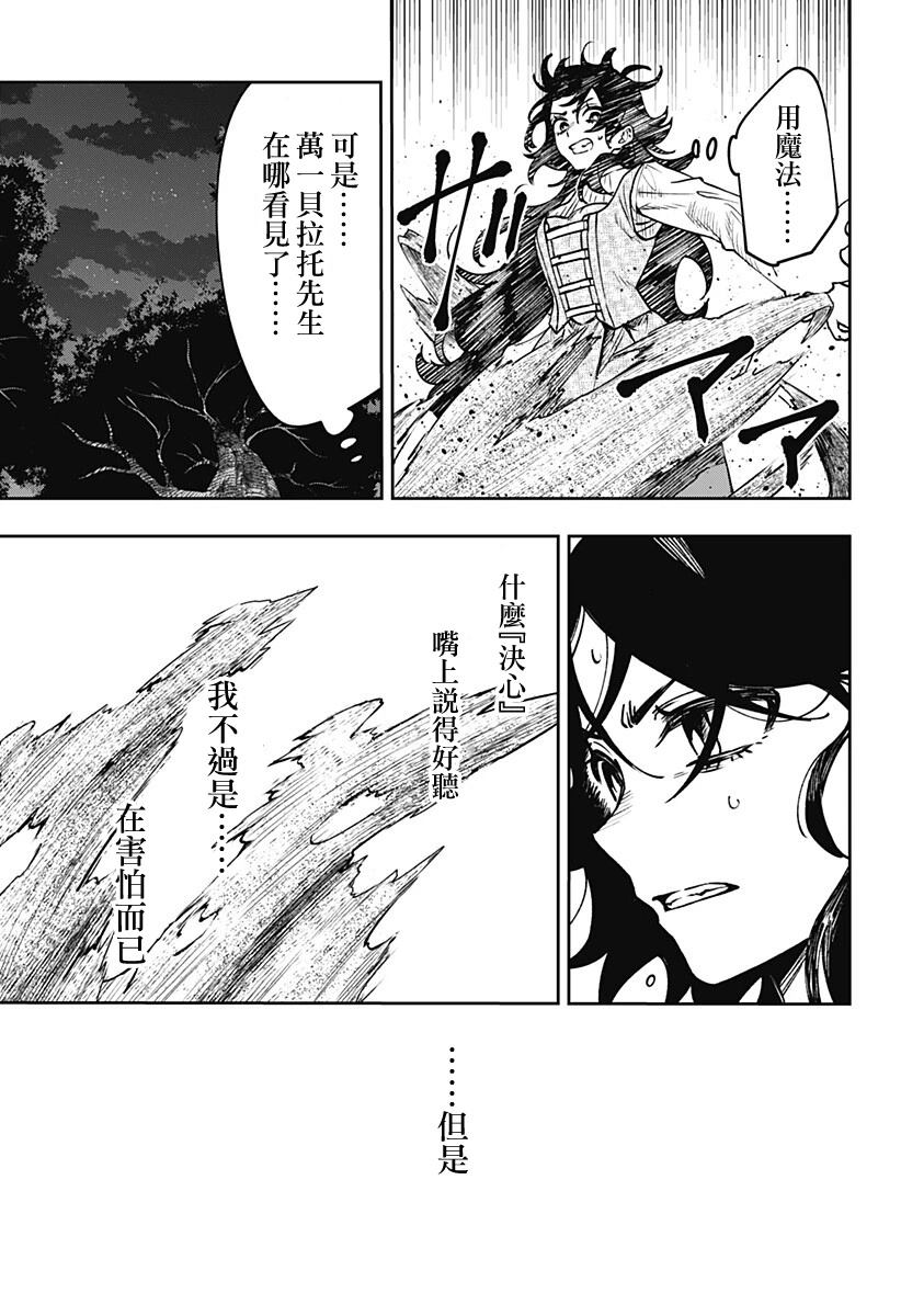 第11话16