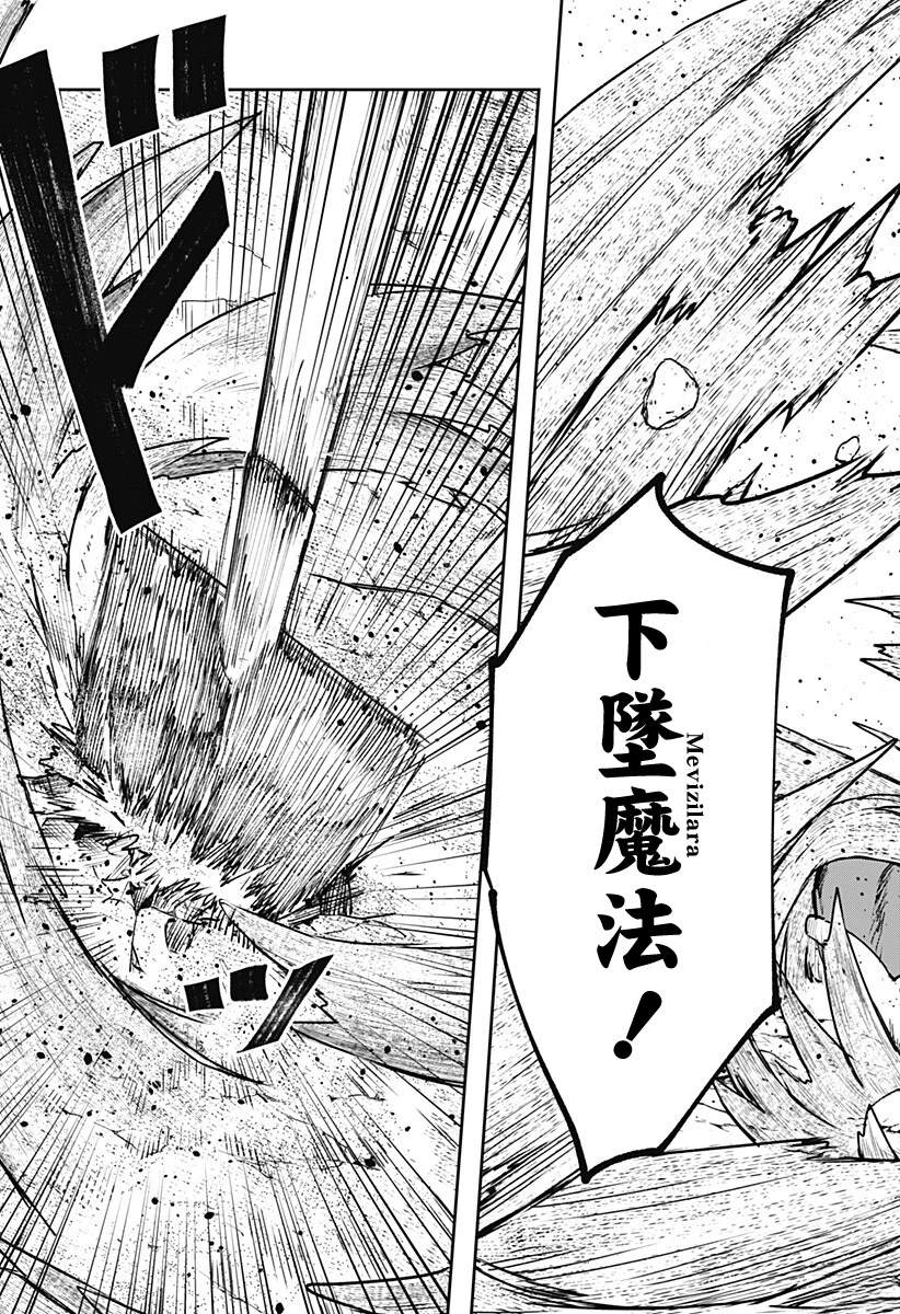第11话18