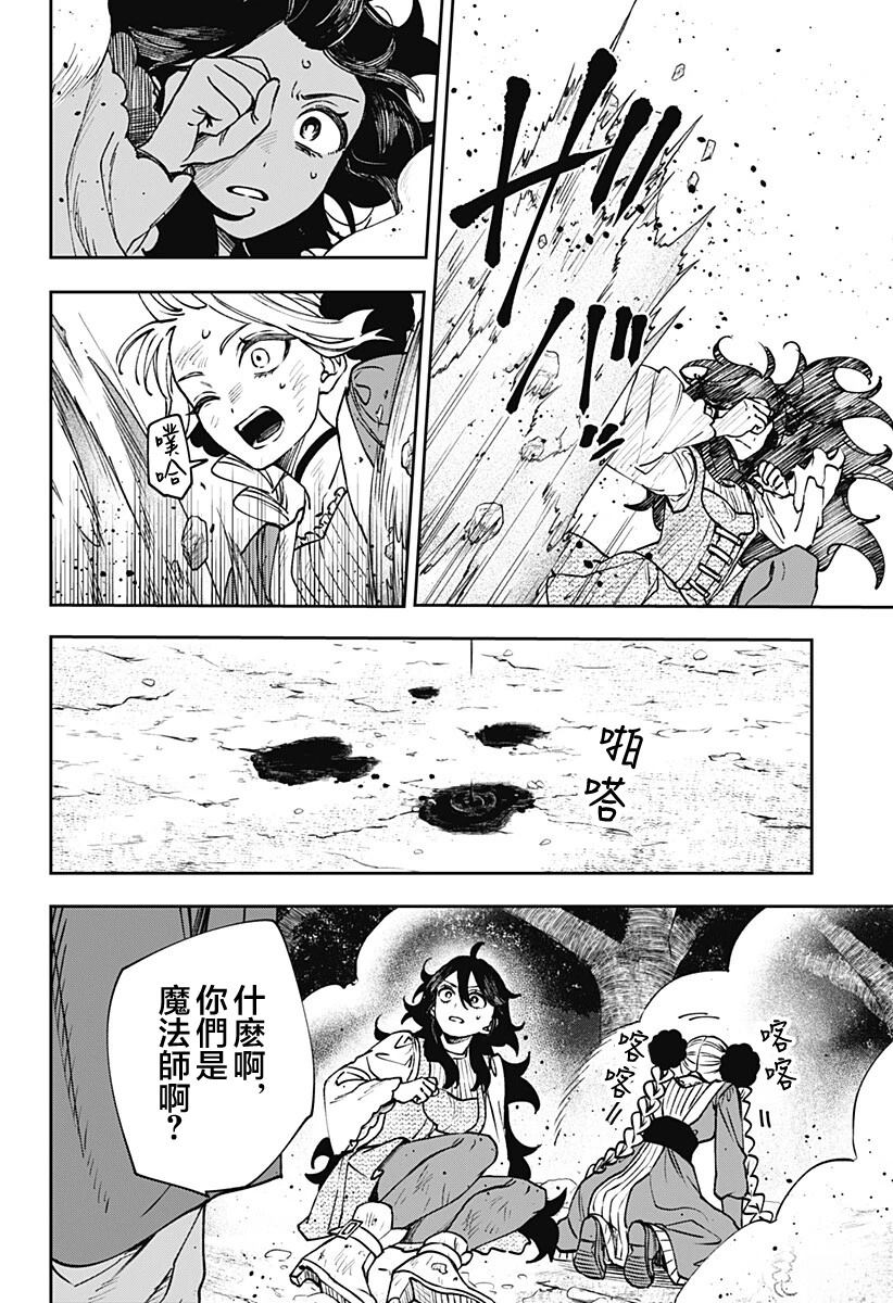 第11话19