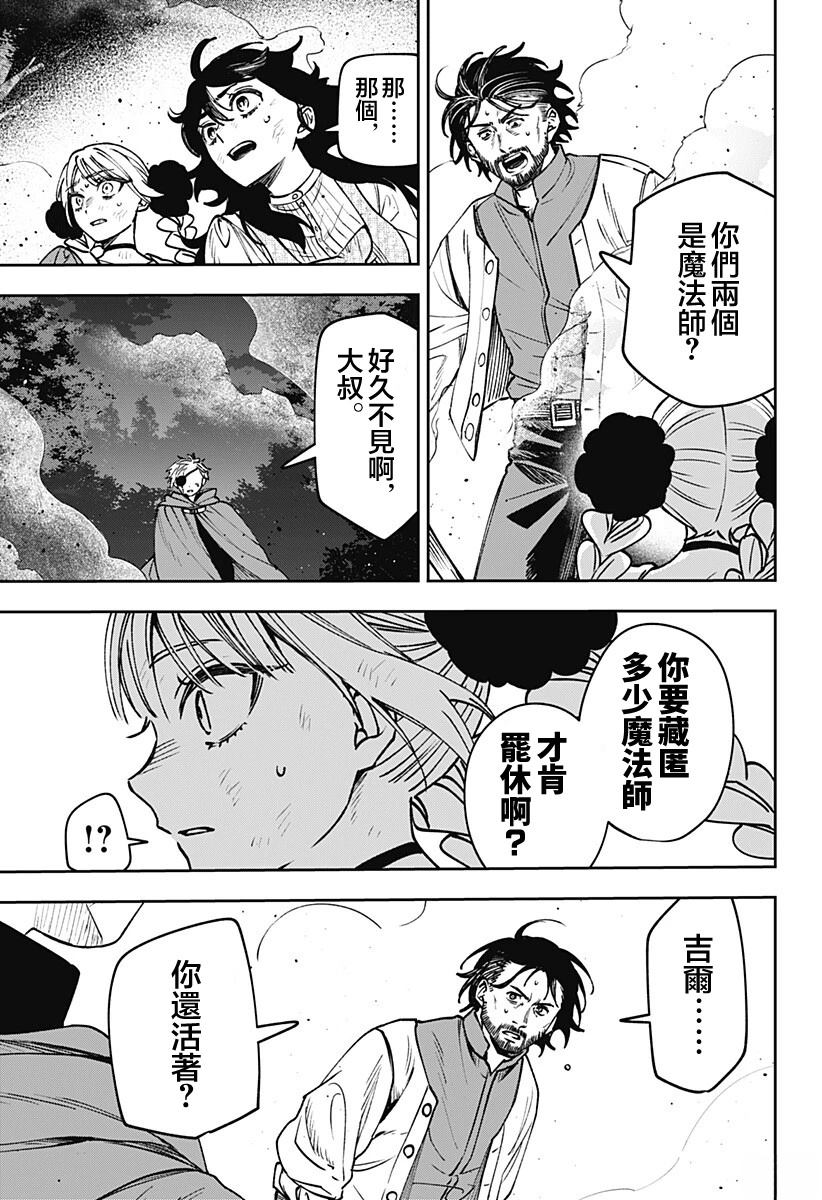 第11话26