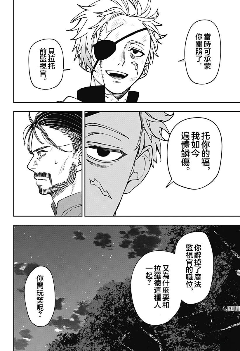 第11话27