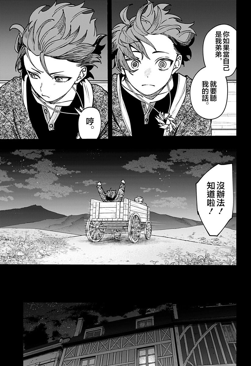 第12话20