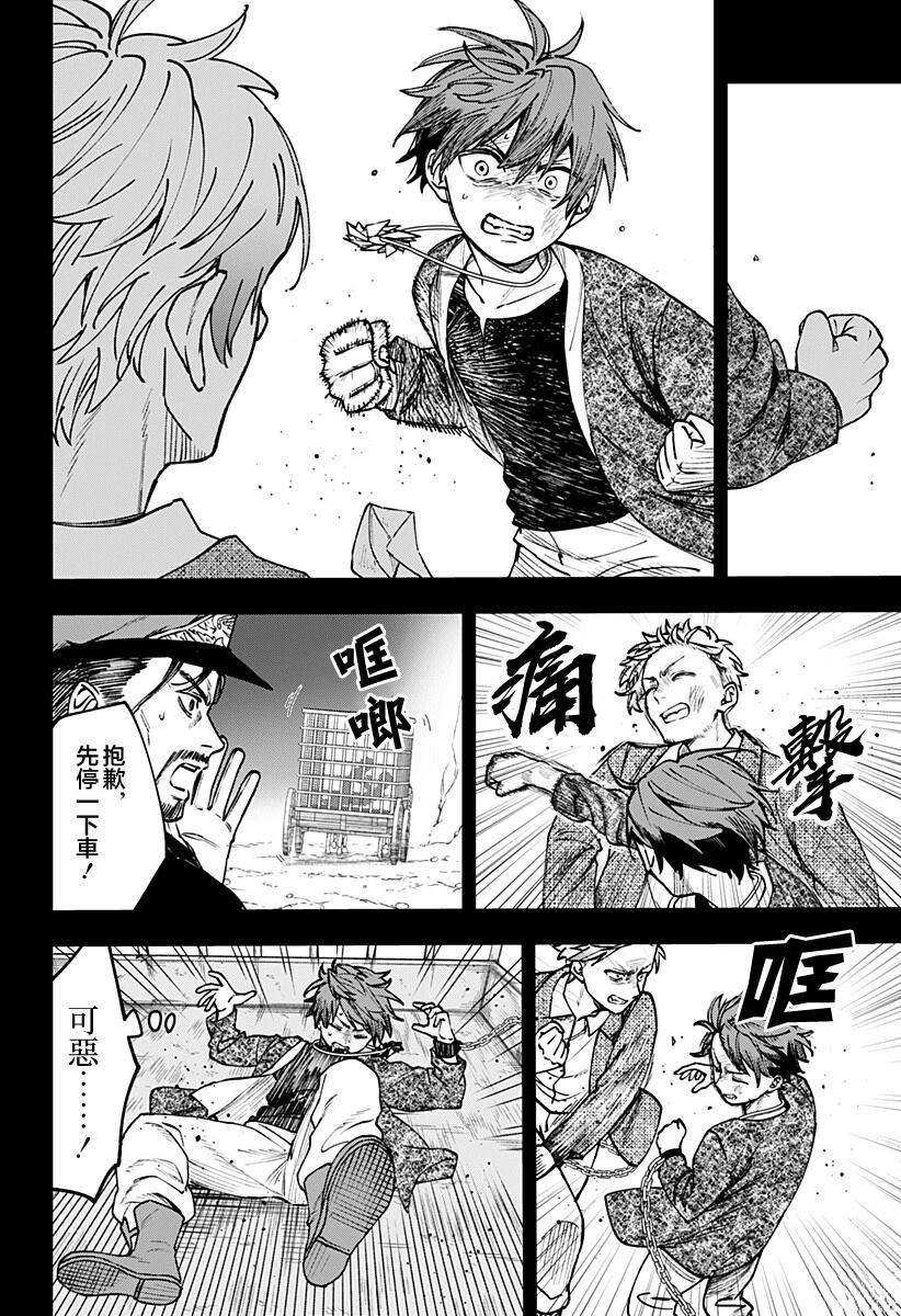 第13话15