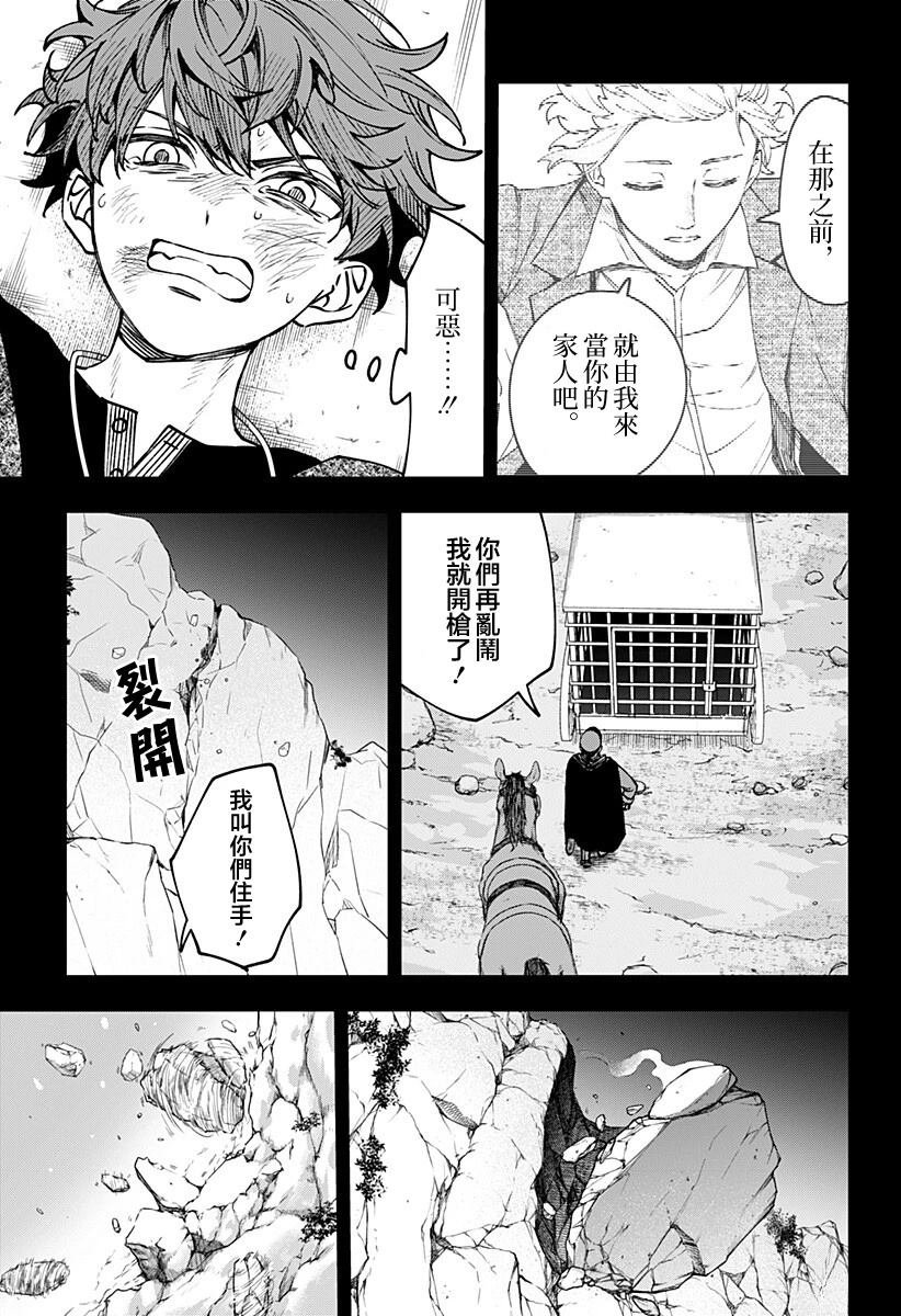 第13话16
