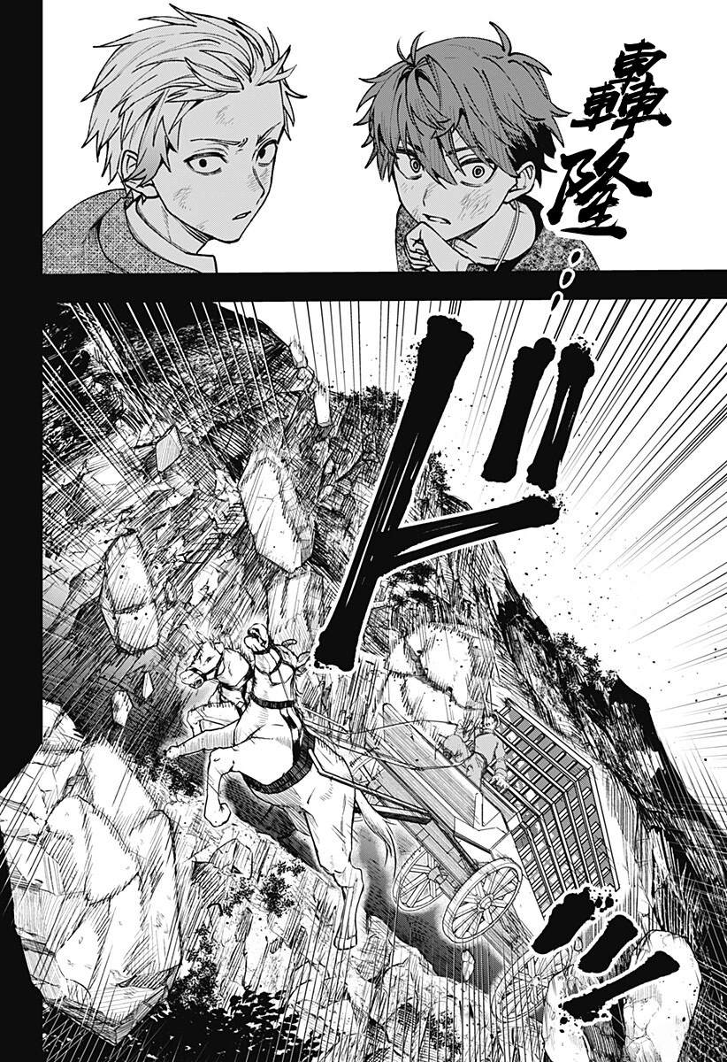 第13话17