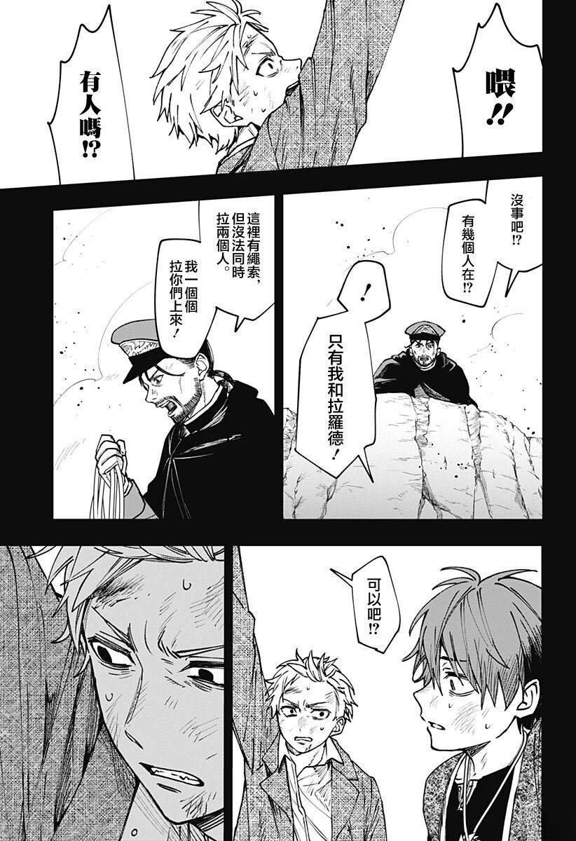 第13话20