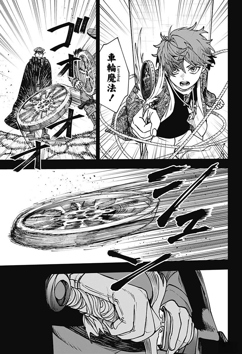 第13话4