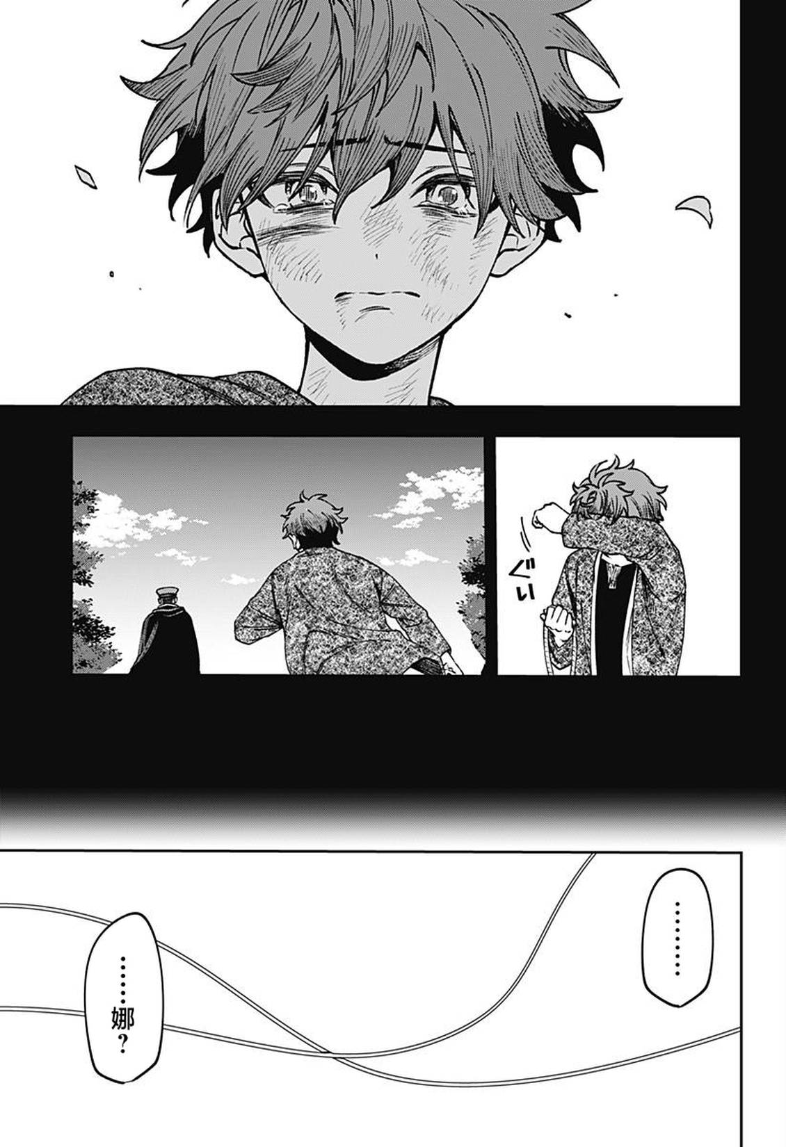 第15话30