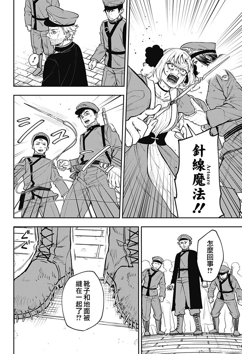 第1话50