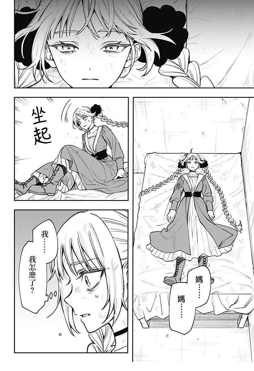 第2话1