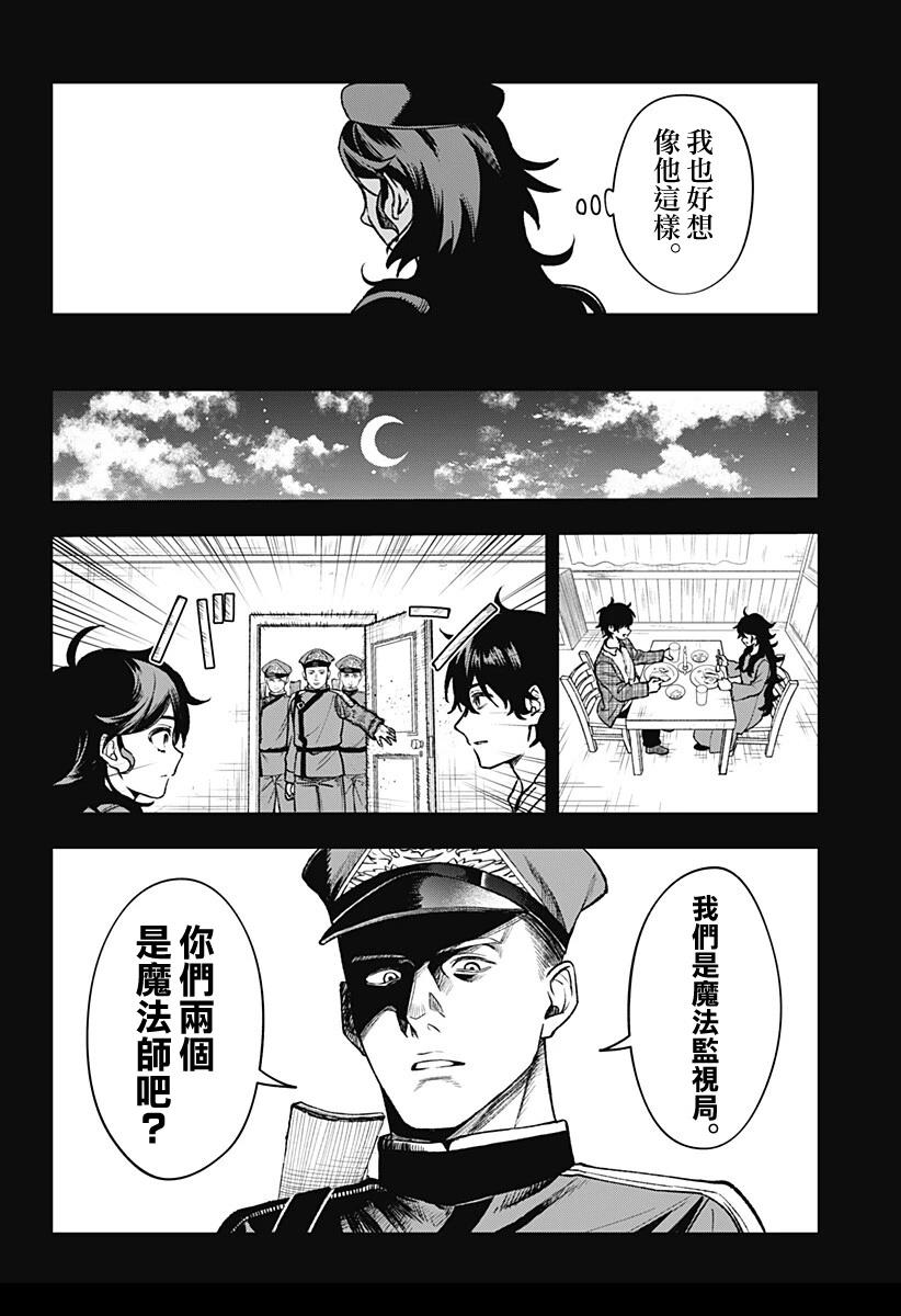第2话27