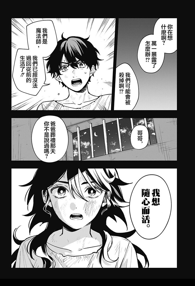 第2话35