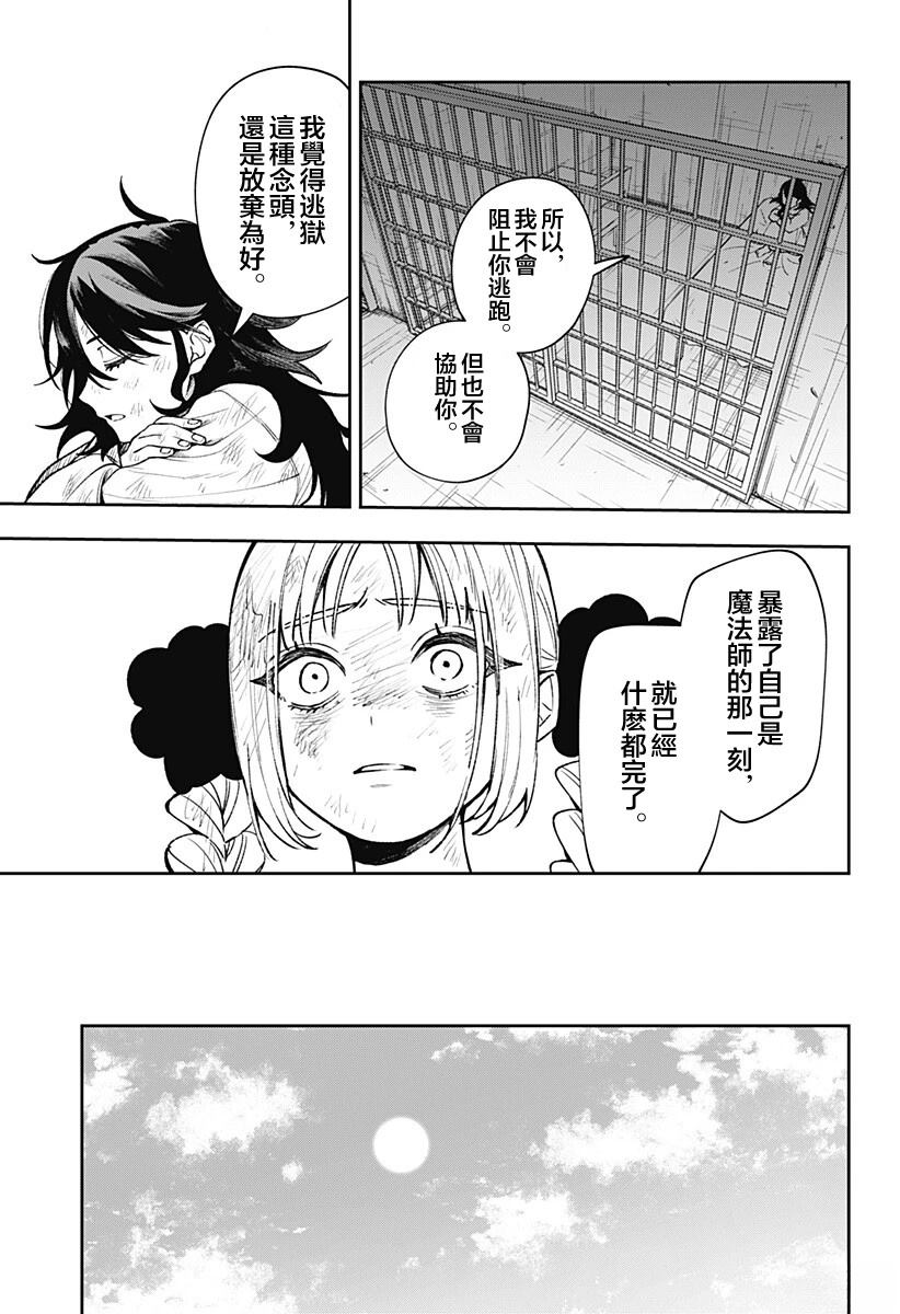 第2话44