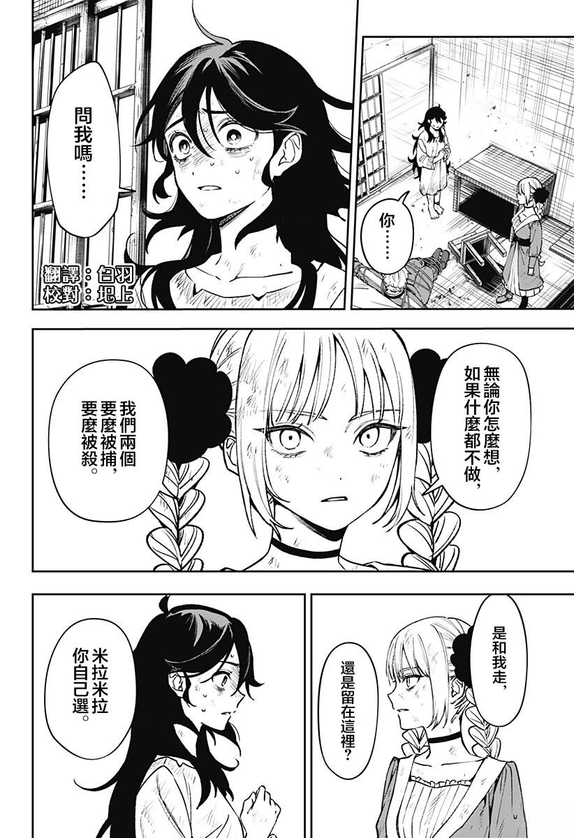 第3话1