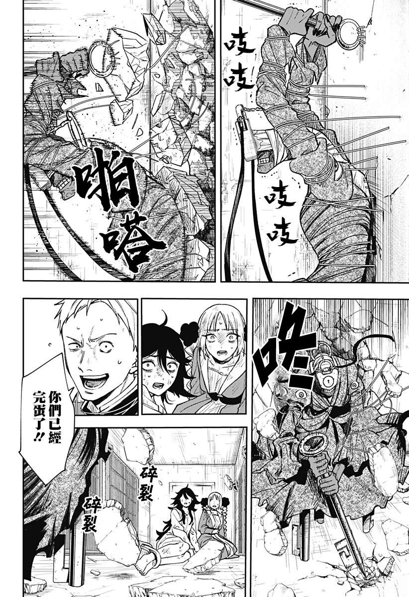 第3话15