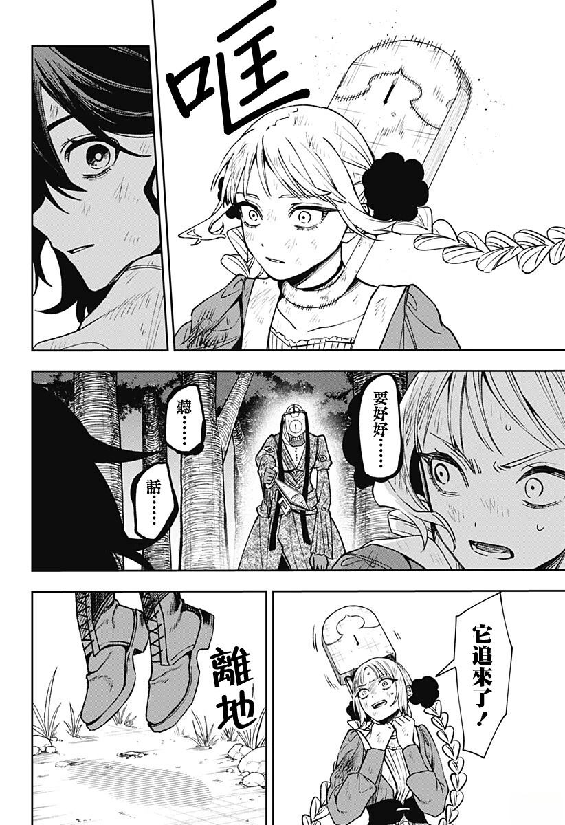 第3话27