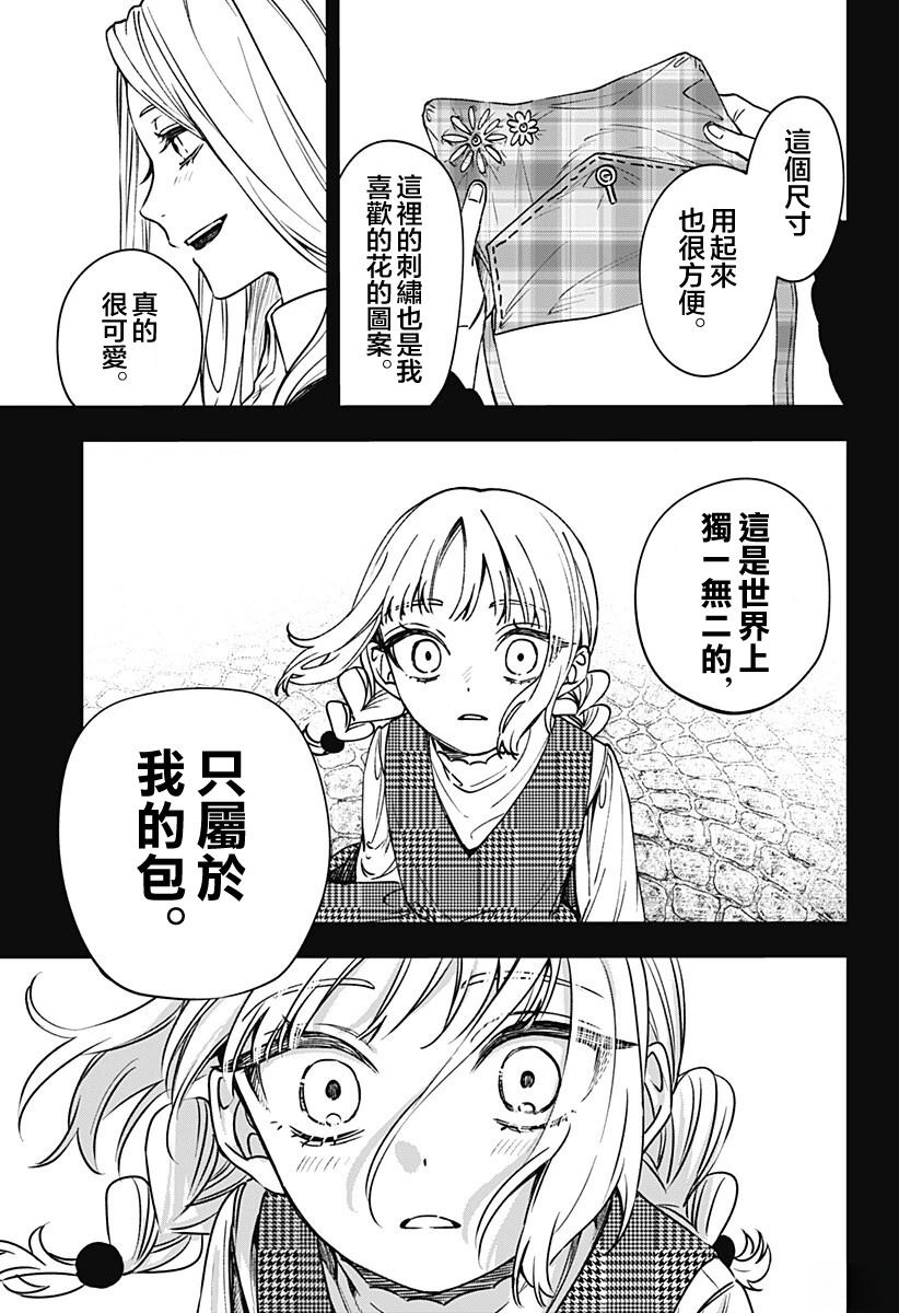 第3话42