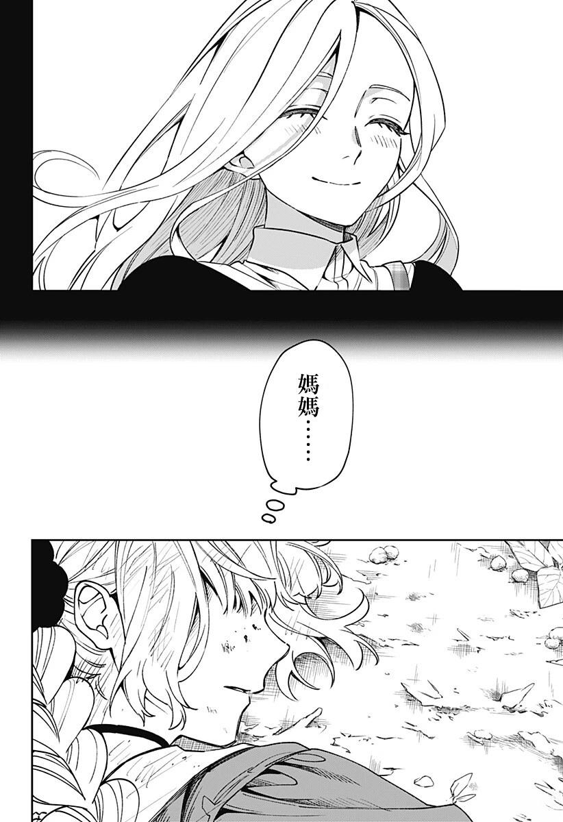 第3话43
