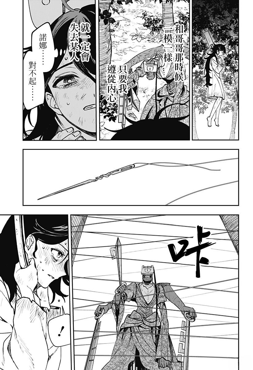 第3话46