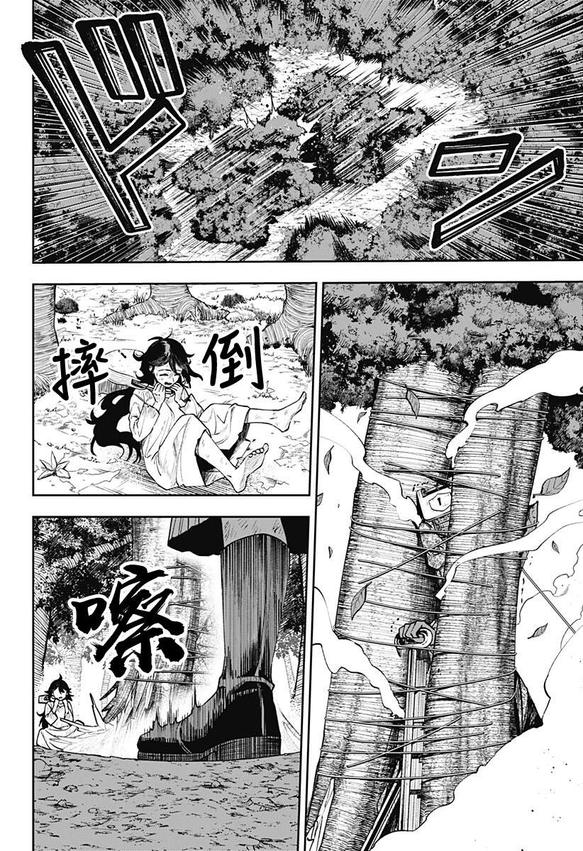 第3话48